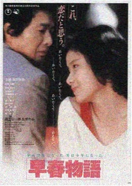 免费高清电影在线观看 雾港迷航 海报