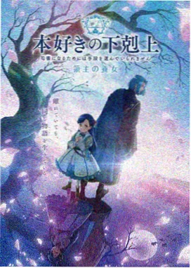 免费动漫在线观看 织云少年 剧照
