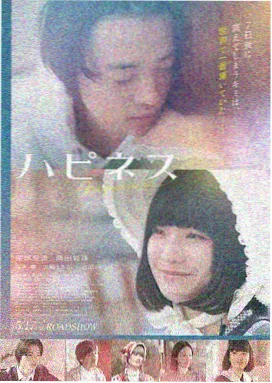 免费高清电影在线观看 第九次日落 海报