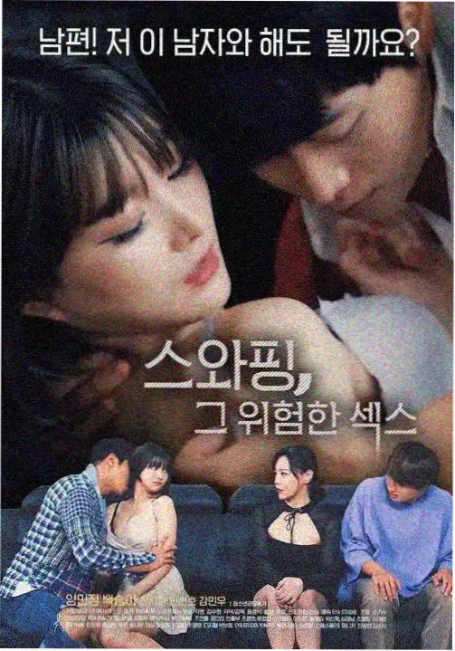 免费高清电视剧在线观看 回声迷宫 剧照
